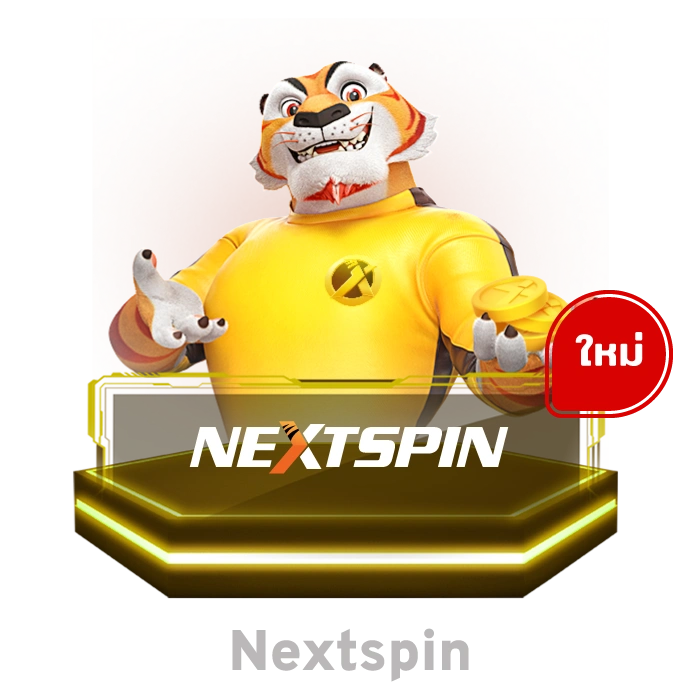 nextspin_v2